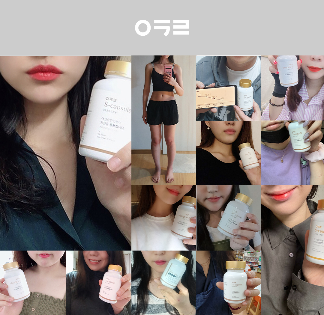 아크로한의원 이벤트